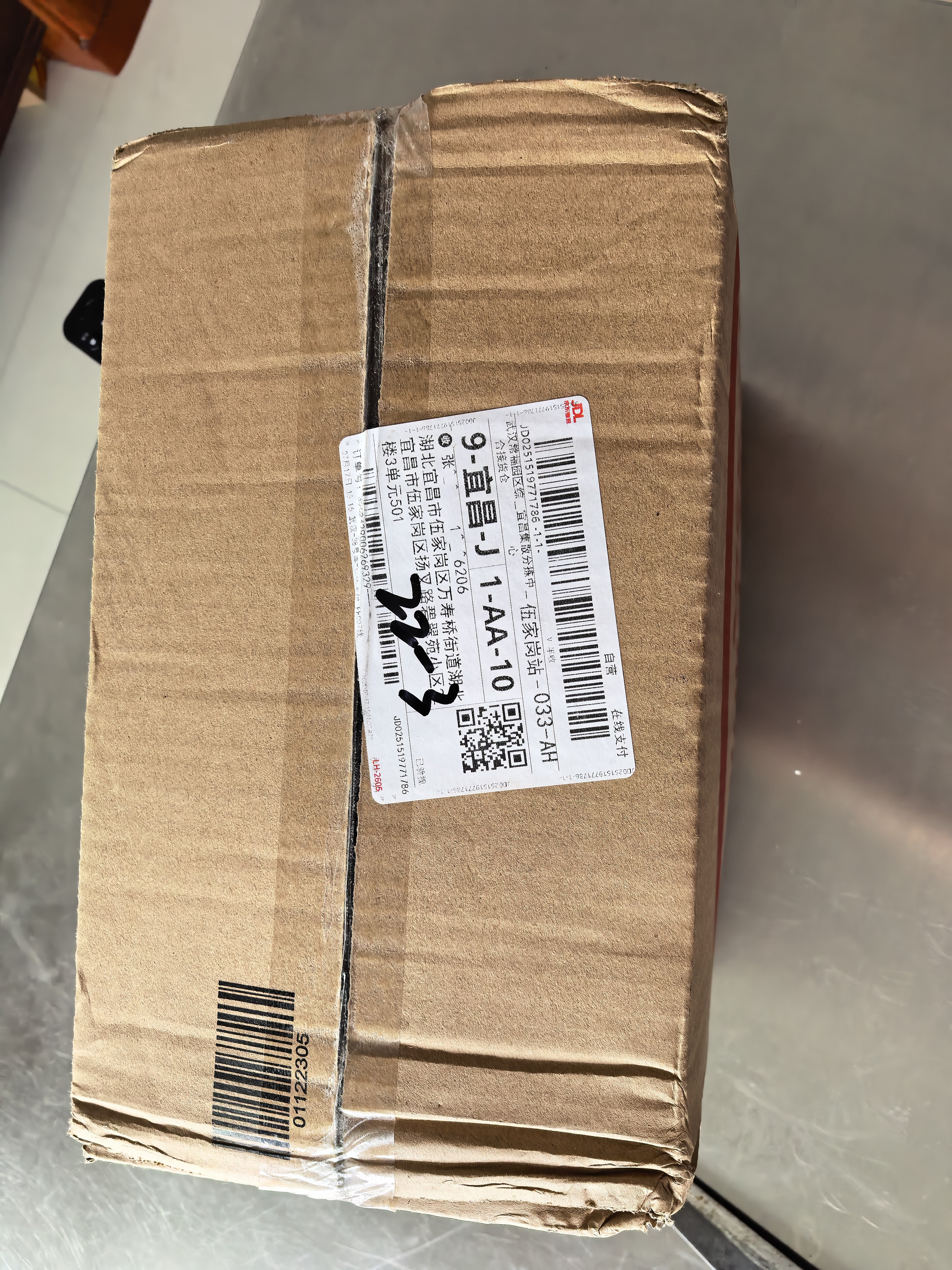 后谷云南小粒咖啡 拿铁咖啡(20gx100条) 速溶咖啡粉 冲调饮品 实拍图