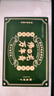 伟龙上海万年青椒盐酥老式饼干400g*2盒装葱香小饼干办公室零食下午茶 实拍图