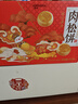 友臣肉松饼2.36斤学生早餐代餐面包休闲零食中式糕点心饼干肉松礼盒 实拍图