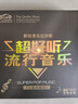 【新品】正版歌碟车载cd碟片 汽车音乐2026抖友精选流行新歌热门歌曲10cd黑胶无损音质唱片光盘 实拍图