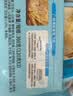 广州酒家香蕉飞饼360g*3袋 9个 手抓饼馅饼爆浆小吃早餐半成品下午茶夜宵 实拍图