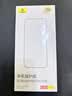 倍思康宁膜【AR增透抗反射】适用iPhone16Plus/15Plus钢化膜苹果16Plus手机膜防摔防指纹高清膜无尘仓 实拍图