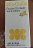 拜奥（BioGaia）益生菌婴幼儿滴剂10ml 瑞典进口 罗伊氏粘液乳杆菌 0-3岁可用 实拍图