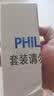 飞利浦（PHILIPS）碳性5号电池40粒干电池适用遥控器/钟表/电子称/计算器/闹钟/耳温枪五号电池AA R6 实拍图