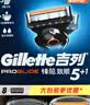 吉列锋隐5致顺 剃须刀片替换装16刀头 5层刀片剃刮胡须刀手动 男士锋速3不适配 京东自营旗舰 非吉利 进口原装 实拍图
