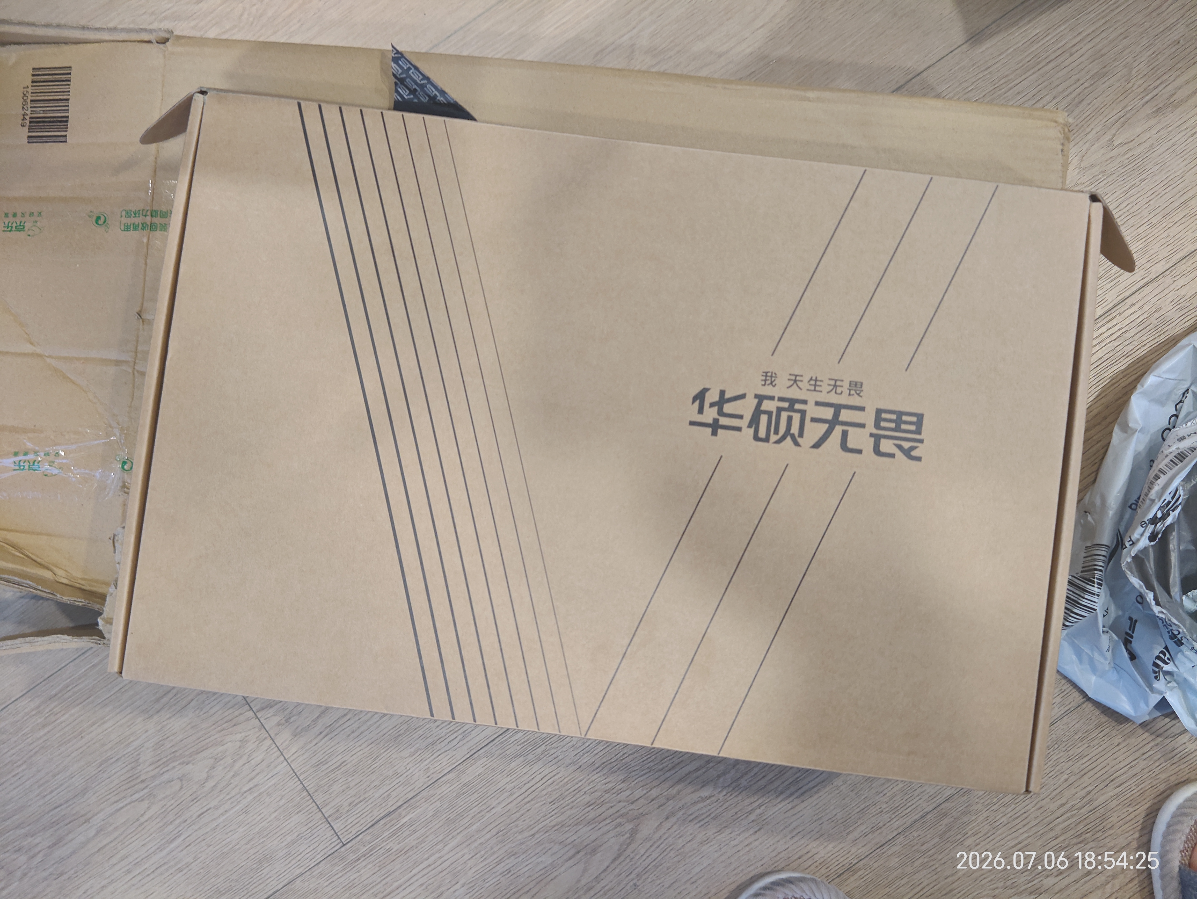 华硕无畏Pro16 酷睿版 2026 国家补贴15% 第3代Ultra X7 AI轻薄本笔记本电脑（32G 1T 1100尼特OLED）  实拍图