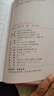 新华大字典 第3版大字版 2021新版超大开本 新华字典新版 多功能学生字典  实拍图