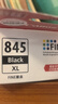 佳能（Canon）PG-845XL 大容量黑色墨盒(适用MG3080/MG2580S/MG2400/TS3480/TS3380/TR4580) 实拍图