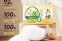 六神【超值9块装】艾叶115g*3+百合108g*3+绿茶108g*3 香皂 肥皂 实拍图