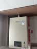 林内（Rinnai）【小蛮腰Pro】16升燃气热水器天然气热水器 恒温ECO节能 低水压启动上门安装16GD32（JSQ31-GD32） 实拍图