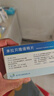 [米拉乐] 米拉贝隆缓释片50mg*14片/盒 实拍图