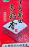 十月稻田 长粒香大米 10斤（东北大米 香米 5kg/公斤） 实拍图