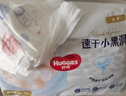 好奇（Huggies）金装小黑洞拉拉裤XL35片(12-17kg)尿不湿【速干不易红】 实拍图