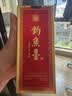钓鱼台 国宾酒（第一代） 酱香型白酒 53度 500ml*6瓶 整箱装名酒618 实拍图