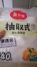 美丽雅保鲜袋食品级塑料袋 PE保鲜袋食品袋加厚免撕一次性厨房包装袋 【背心款】抽取式 大号-100只 实拍图