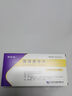 【5盒装】【原研药】[赛斯美]海博麦布片10mg**7片*2板/盒 实拍图