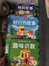 全套4册撕不烂的宝宝故事书绘本0到3岁 1一2-3岁婴儿早教书幼儿睡前故事书一岁半两岁宝宝书籍图书启蒙0-3岁 益智书本硬壳纸板读物 【全套8册】睡前4册+启蒙认知4册 实拍图