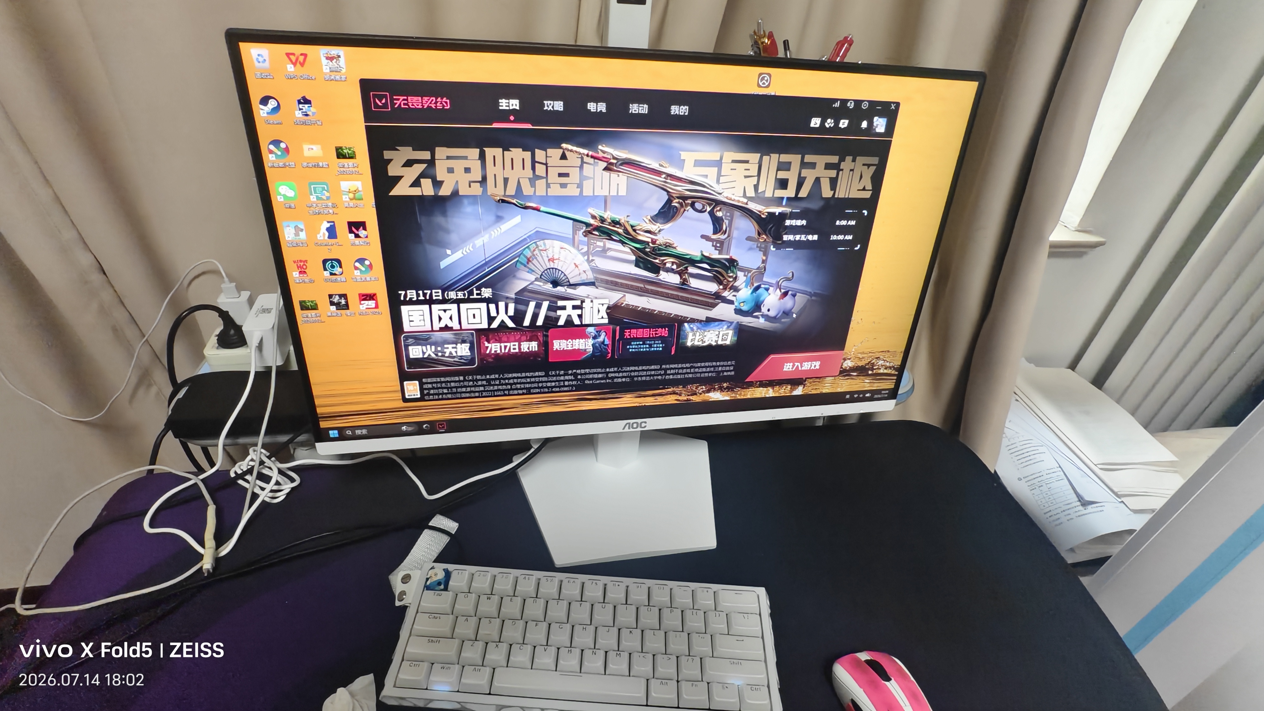AOC24.5英寸310Hz FastIPS 快速液晶1ms HDR400 硬件低蓝光 三角洲 典雅白游戏电竞显示器25G41SE/WS 实拍图
