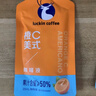 瑞幸咖啡冷萃咖啡液0糖0脂浓缩冰美式生椰拿铁黑咖啡25ml装4盒共36杯 实拍图