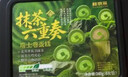 鲜京采【升级版】浓醇抹茶芝士蛋糕300g动物奶油减糖糕点送人聚会分享 实拍图