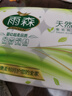 雨森（YUSEN）无芯卷纸天然柔滑6层125g*18大卷卫生纸巾厕纸手纸木浆纸家庭装 实拍图