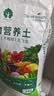 漫生活16L进口营养土通用型 种菜土养花土进口泥炭土椰糠花卉有机土壤 实拍图