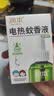 润本电蚊香液驱蚊液45ml*8瓶+2个定时加热器驱蚊防蚊蚊香无香型 实拍图