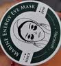 香蒲丽海洋水光绿眼膜60片密集舒缓保湿滋润男女补水韩国 韩国进口 实拍图
