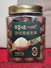 百草味高端夏威夷果500g 每日坚果休闲零食罐装送礼【本味甄果】 实拍图