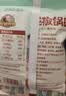刺猬阿甘花椒锅巴花椒味椒香味膨化零食童年怀旧零食办公室下午茶 混合口味 15g 30袋 实拍图