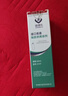造得乐（ZODELO）造口皮肤保护膜剂喷剂4130 护理用品附件1盒30ml无酒精快速成膜剂 实拍图