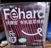 丙田 有机甜菜根粉150g 纯红甜菜头粉无添加蔗糖甜菜根汁果蔬菜粉健身 实拍图