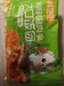 林饱饱早餐任选加购8件49.9元纸皮烧麦芝士牛肉卷鸡肉卷饭团速食半成品a 藤椒芝士鸡肉卷1袋110g 实拍图