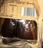 杨大爷烟熏腊味后腿腊肉四川特产飘香腊肉1斤装500g 需烹饪食用 实拍图