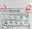 得力6个/卡金属磁钉 冰箱贴强力磁铁玻璃白板专用 吸铁石教学图钉黑板磁性磁扣强磁吸力磁吸固定器  实拍图