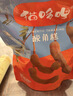 猫哆哩经典酸角糕三袋装80g*3 云南特产健康软糕囤货必备实惠之选 实拍图