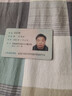 VITA PALS口服德国保健品男性吃了变硬房事性功能补肾壮阳药早泄敏感射精快 1盒速效勃起持久不射增大增粗特硬黑金刚 实拍图