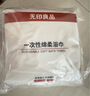 无印良品一次性浴巾5包装加厚加大珍珠纹旅行用品大号可酒店便携独立包装 实拍图