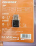 COMFAST WiFi6双频5G免驱USB无线网卡台式机专用迷你AX600笔记本电脑外置wifi接收发射器CF-941AX 实拍图