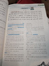 一本2027一本高中文言文完全解读高中语文文言文全解高中语文必背古诗文译注及赏析详解必备高一高二高三高考语文文言文全解一本通人教版必修选修全解全释全析古诗文翻译教辅图书 高中必背古诗文 高中通用 实拍图