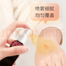 海氏海诺艾暖 碘伏喷雾100ml 碘伏消毒液伤口皮肤婴儿脐带消毒小瓶无痛 实拍图