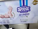 安儿乐（Anerle）小轻芯纸尿裤M92片(6-11kg)婴儿尿不湿【品牌直供 安心品质】 实拍图