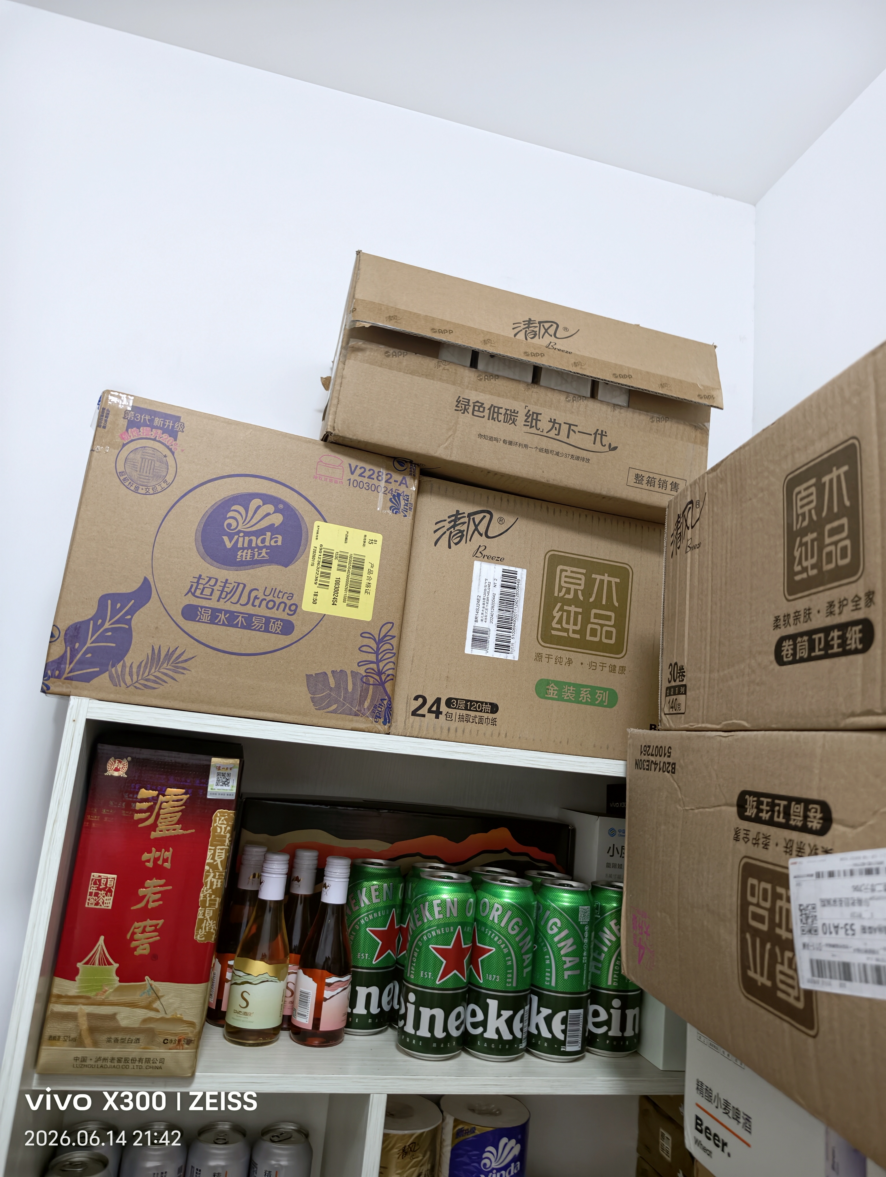 黄尾袋鼠（Yellow Tail）缤纷系列 梅洛 半干型 红葡萄酒 750ml*6瓶 智利进口 实拍图