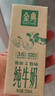 伊利金典纯牛奶 250ml*12盒 3.6g乳蛋白原生高钙 礼盒装 实拍图