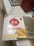 佳农泰国冷冻金枕榴莲肉250g 水果礼盒 实拍图