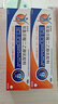 【原研进口】扶他林 双氯芬酸二乙胺乳胶剂 2%*50g 2盒装  缓解肌肉关节疼痛软组织扭伤拉伤挫伤骨关节炎 实拍图