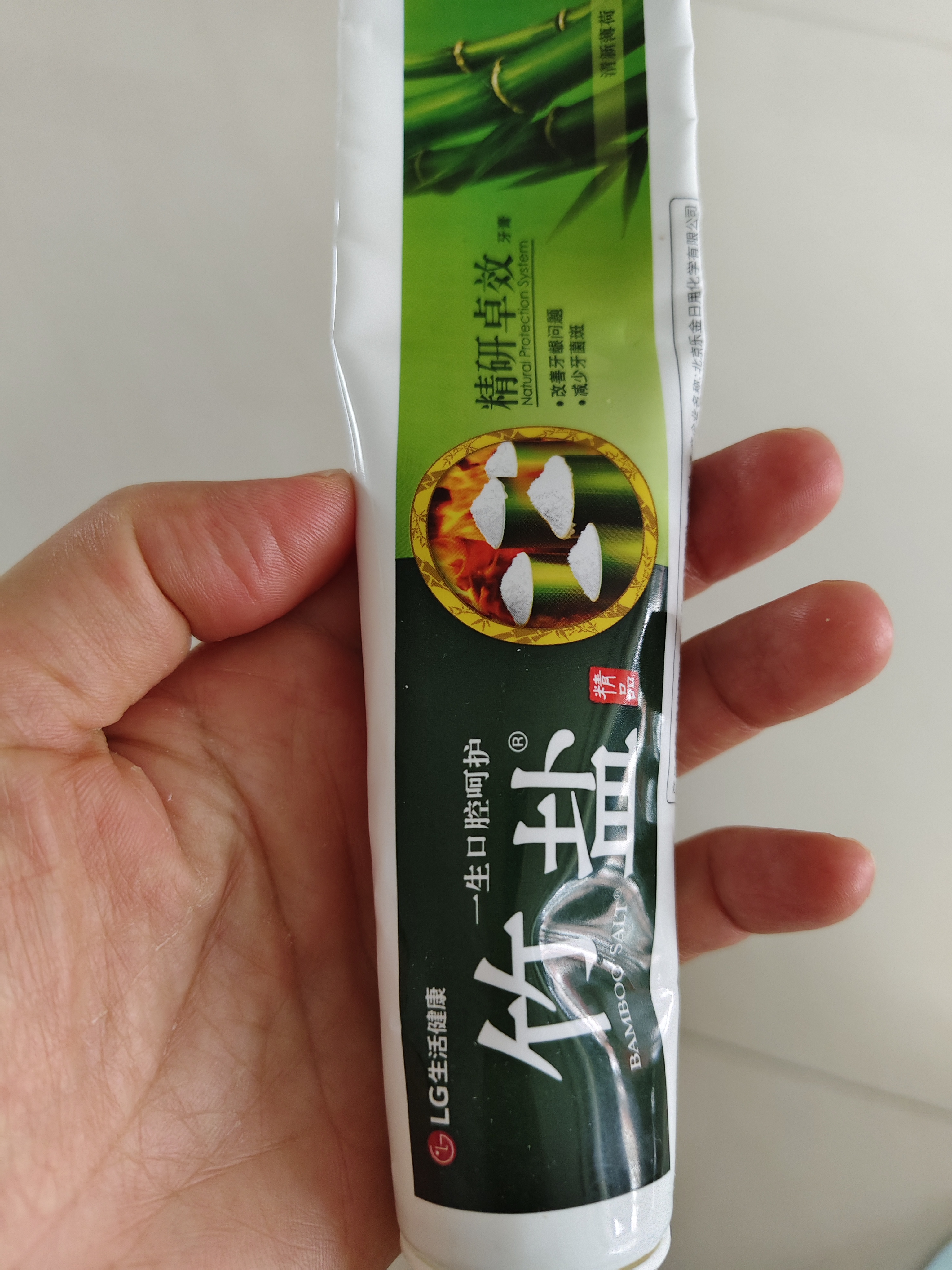 竹盐LG牙膏护牙龈减轻牙渍牙菌斑清洁口腔清新薄荷精研卓效170g 实拍图