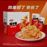 麻辣王子正宗辣条很麻很辣618g 休闲零食大礼包过节送礼送女友送男友礼袋 实拍图