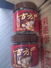 古方经典原味一级红糖180g*2罐 甘蔗熬制老红糖块产妇姨妈经期红糖 实拍图