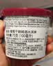 哈根达斯（Haagen-Dazs）葡萄朗姆酒口味冰淇淋 100ml/杯 雪糕 实拍图
